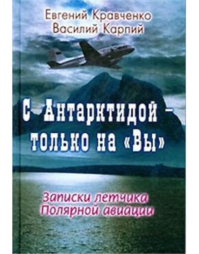 Какой полет может совершать самолет выше высоты статического потолка укажите все возможные варианты