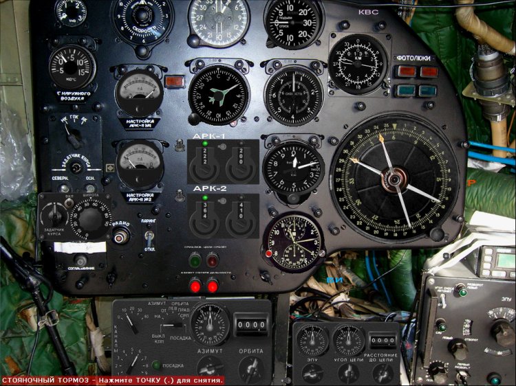 Avsim Su  Самолеты Fs2004