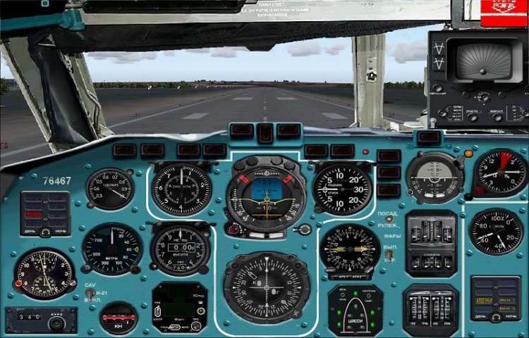 Ил-62 Для Fsx