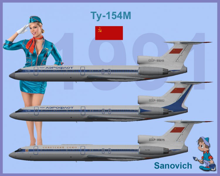 154. Ту 154м Аэрофлот модель. Ту-154 Аэрофлот СССР модель. Ту-154м Аэрофлот СССР окраска. Ту 154м схема окраски.