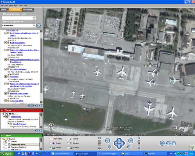 Аэропорт кольцово карта спутник