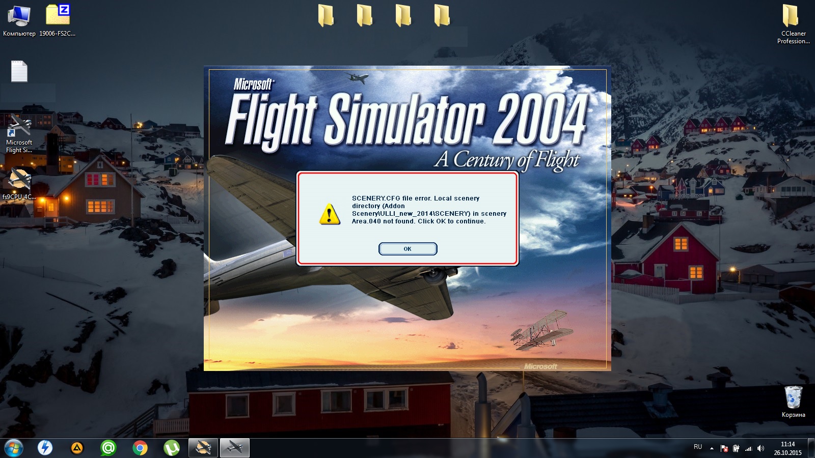 Удаление сценария. - Microsoft Flight Simulator 2004 (и предыдущие версии)  - AVSIM.su Forums