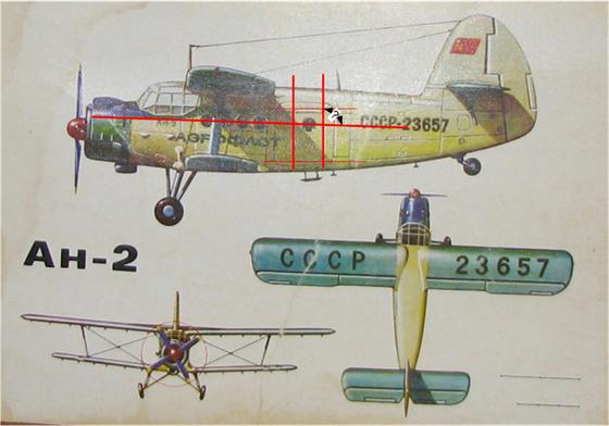 Рисунок самолета ан 2