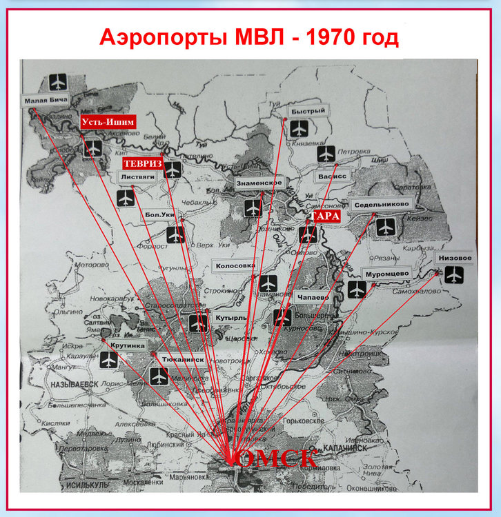 Карта мвл московской зоны