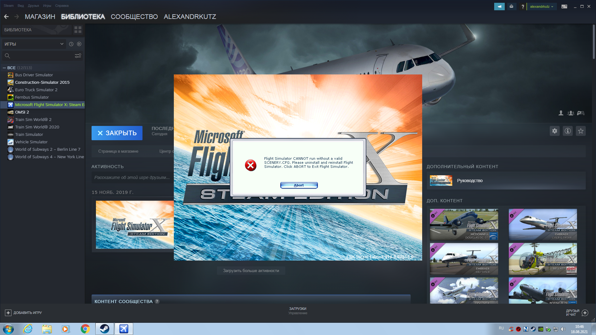 FSX Steam Edition - Page 48 - Microsoft Flight Simulator X - AVSIM.su Forums